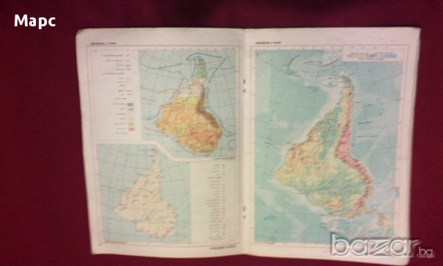 Атлас - физическа география на континентите за 5 и 6 клас, снимка 6 - Учебници, учебни тетрадки - 9994462