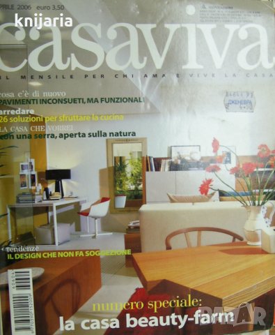 Списание Casaviva Aprile/2006
