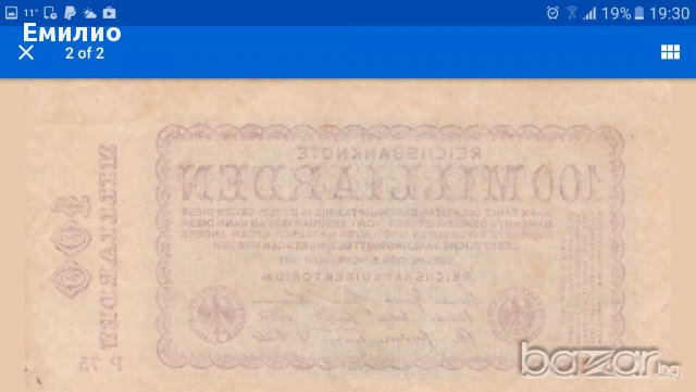WW2 GERMANY 100 MILLIARDEN MARK 1923 REICHSBANKNOTE, снимка 2 - Нумизматика и бонистика - 17933363