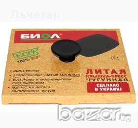 Чугунен прес за грил тиган, снимка 8 - Съдове за готвене - 11530302