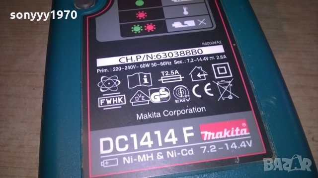 makita charger+makita battery pack-внос швеицария, снимка 8 - Други инструменти - 22673627