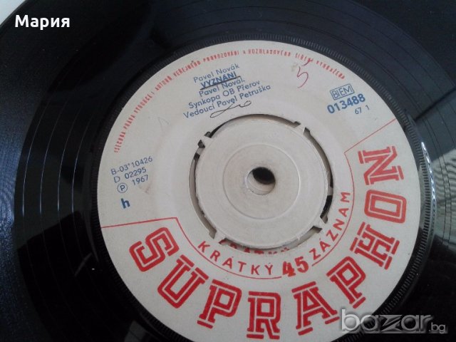 Сръбски седеминчови Грамофонни плочи - сръбски, седеминчови, снимка 5 - Грамофонни плочи - 19459280