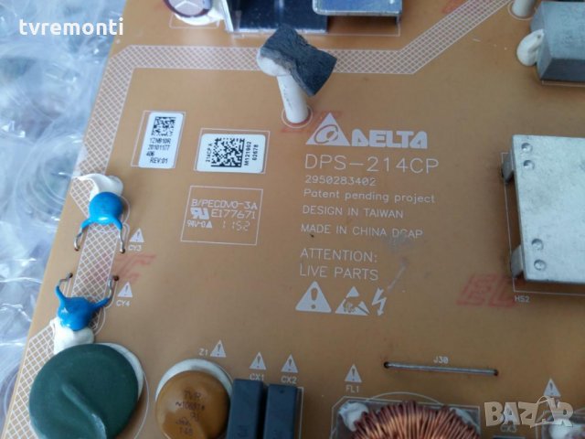Power Board DPS-214CP 2950283402 YZN910R REV:01, снимка 4 - Части и Платки - 26035867