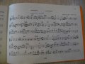 Книга "JAZZ - IMPROVIZÁCIÓK - CSEPEI" - 60 стр., снимка 5