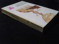 Книга "Тайната на отец Браун - Г.К.Честъртън" - 400 стр., снимка 6