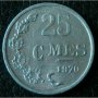 25 центимес 1970, Люксембург, снимка 1