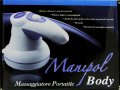 Marupol Body - мощен  масажор, снимка 4
