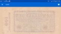 WW2 GERMANY 100 MILLIARDEN MARK 1923 REICHSBANKNOTE, снимка 2