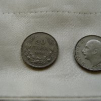 Лот от монети- от 1894г. до 1943г. /9 броя/ , снимка 9 - Нумизматика и бонистика - 19956467