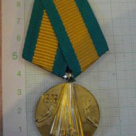 Медал "100 г. от освобожд. на България от османско робство", снимка 1 - Други ценни предмети - 9765408