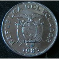 50 центаво 1985, Еквадор, снимка 2 - Нумизматика и бонистика - 12037533