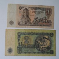 банкноти от 1962 година, снимка 1 - Нумизматика и бонистика - 19642223
