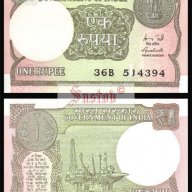 ИНДИЯ 1 Рупия INDIA 1 Rupee, P-New, 2015 UNC, снимка 1 - Нумизматика и бонистика - 13058016