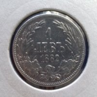 Монета България - 1 Лев 1882 г. (3) Княз Батенберг, снимка 1 - Нумизматика и бонистика - 21016142