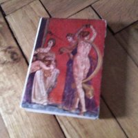 Картички Рома -Капри -Помпей стари комплект, снимка 8 - Колекции - 23021437