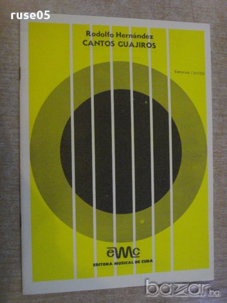 Книга "CANTOS GUAJIROS - Rodolfo Hernández" - 9 стр., снимка 1