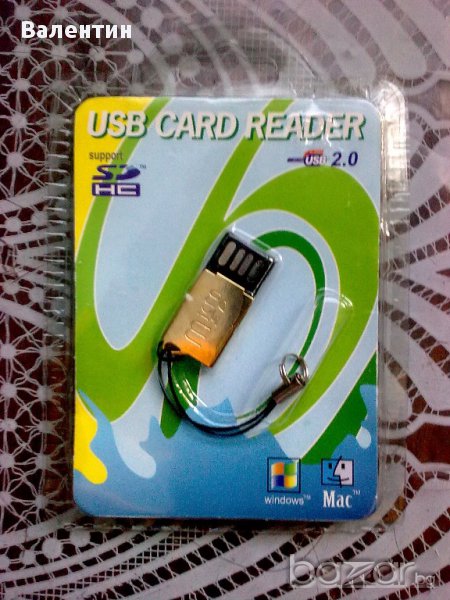 Продавам Чисто Нов Златист Micro SD четец за карти памет / Card Reader, снимка 1