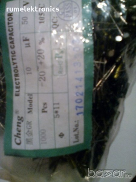 10uf 50V, снимка 1