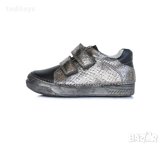 Детски обувки от естествена кожа - D.D.STEP - 040-431L, снимка 1