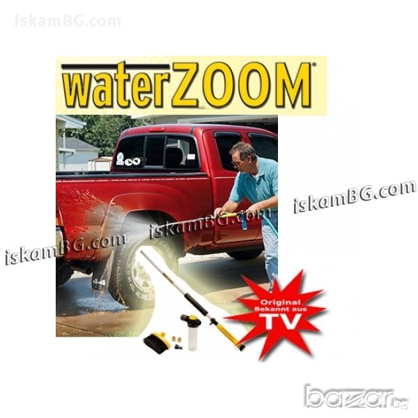 Система за почистване WATER ZOOM - код 0554, снимка 1