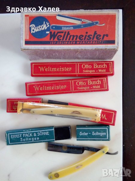 Бръснач Солинген, снимка 1