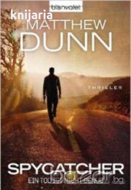 Spycatcher.Ein Tod ist nicht genug , снимка 1