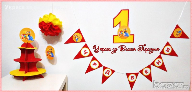 украса и аксесоари с МЕчо пух за детски рожден ден, снимка 1