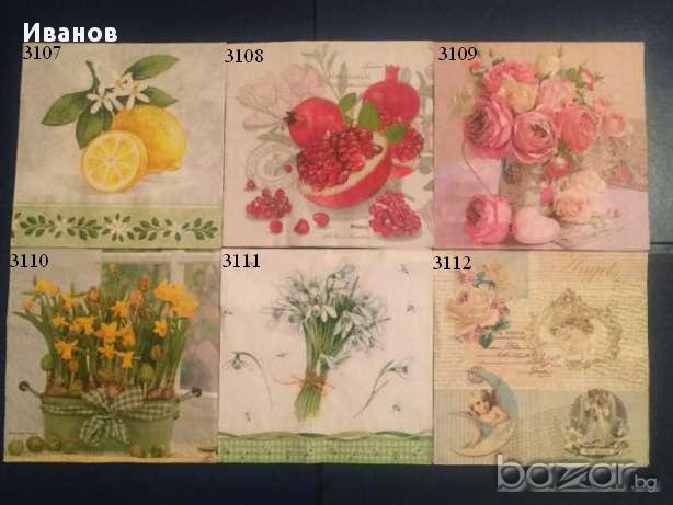 Салфетки за колекция или декупаж, снимка 1