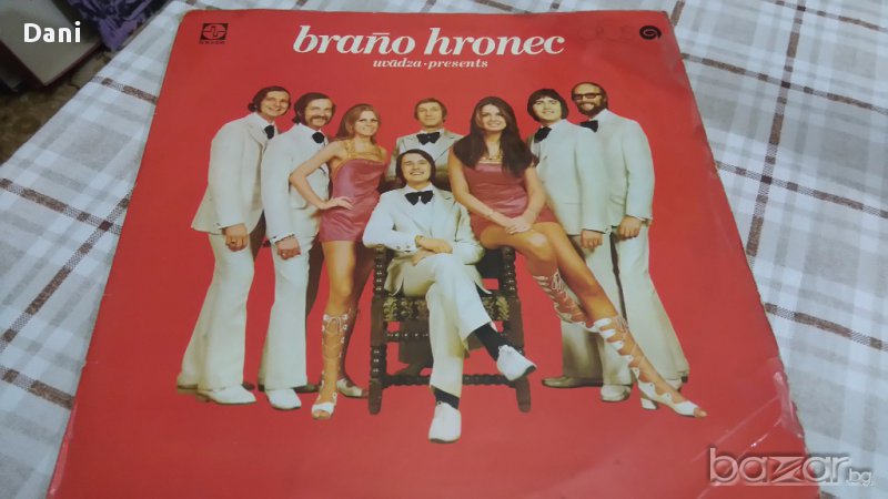 Грамофонна плоча- Braňo Hronec - Braňo Hronec Uvádza , снимка 1