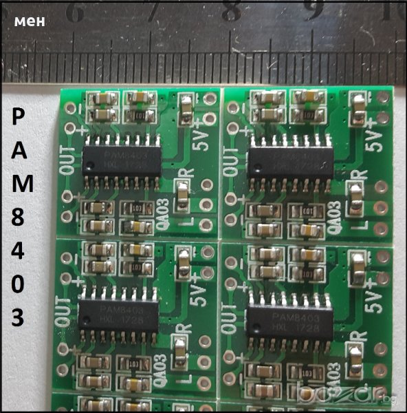  Цифров усилвател Digital Amplifier, снимка 1