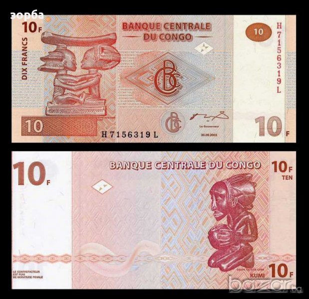 КОНГО 10 ФРАНКА 2003 UNC, снимка 1