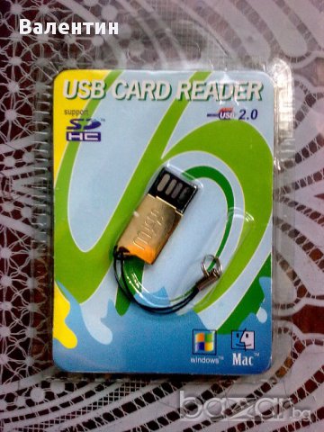 Продавам Чисто Нов Златист Micro SD четец за карти памет / Card Reader