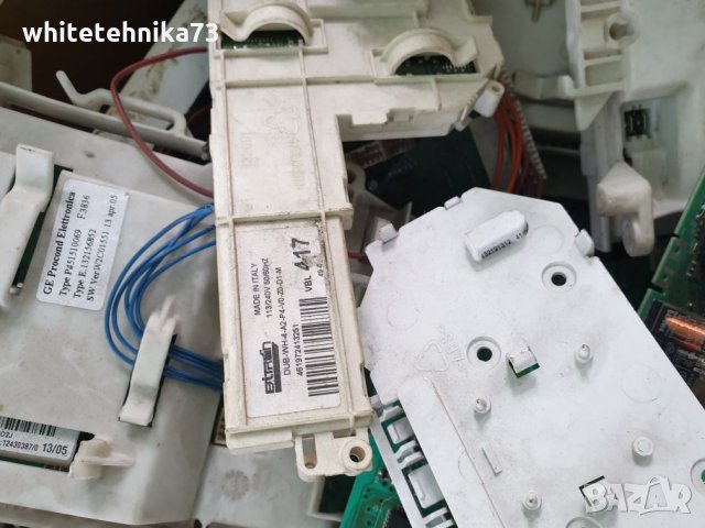 Платки от перални AEG 7 серия, снимка 7 - Перални - 25314617