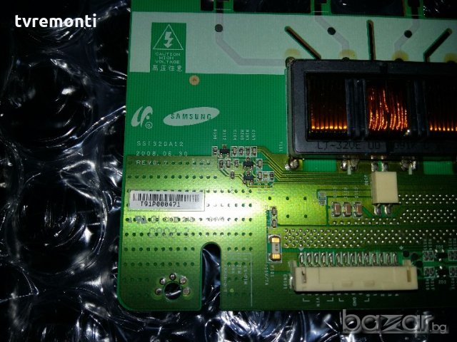 Inverter SSI320A12 REV0.7 INV32S12S , снимка 2 - Части и Платки - 18650739