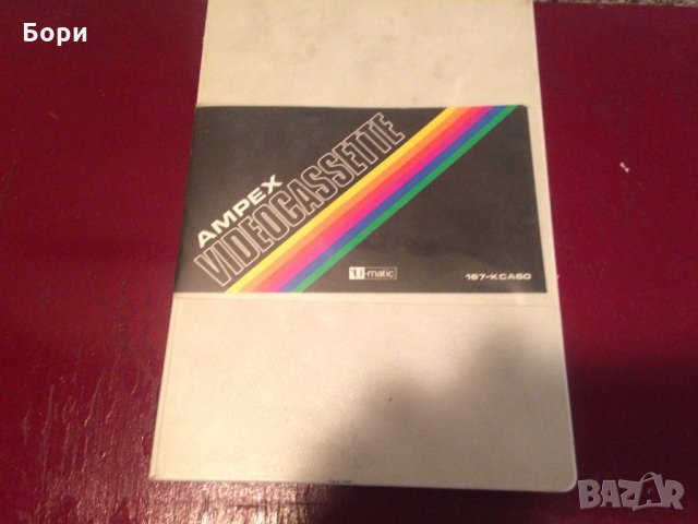 Касета AMPEX U-matic