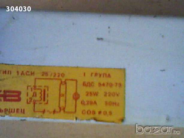 Дросел , снимка 3 - Осветление - 13906496