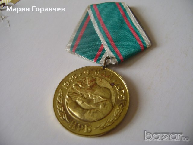 Орден-30год. от победата над фашистка Германия, снимка 1 - Антикварни и старинни предмети - 20521827
