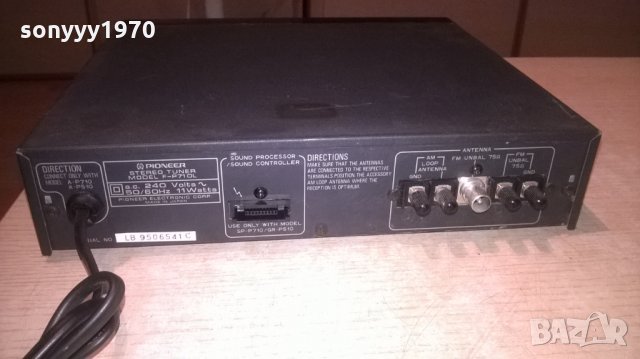 pioneer f-p710l stereo tuner-made in japan-внос англия, снимка 14 - Ресийвъри, усилватели, смесителни пултове - 26197241