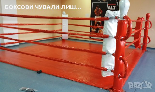 Въжета за боксов ринг - три пластови  , снимка 10 - Фитнес уреди - 23132149