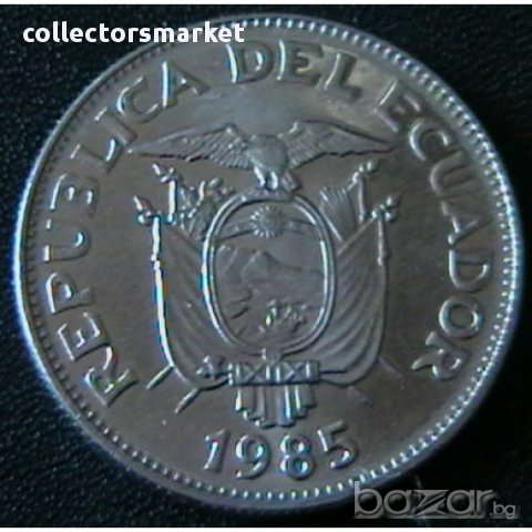 50 центаво 1985, Еквадор, снимка 2 - Нумизматика и бонистика - 12037533