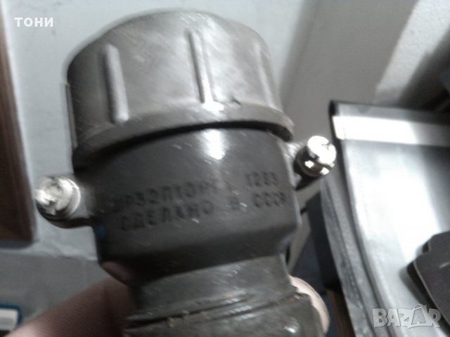 щепселни съединители