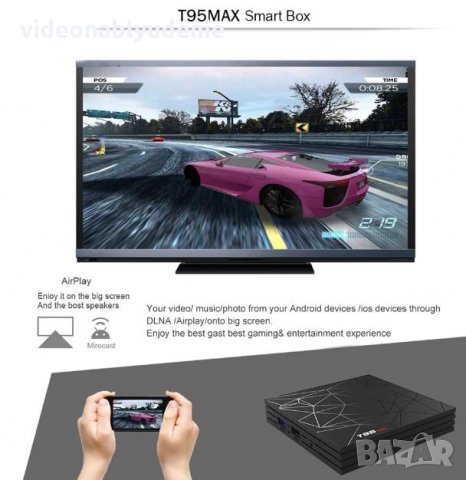 T95MAX 4GB RAM 32/64GB ROM Android 9 3D 6K TV Box WiFi BT4 H.265 Медиа Плеър Mali-T720MP2 Cortex-A53, снимка 10 - Плейъри, домашно кино, прожектори - 24862458