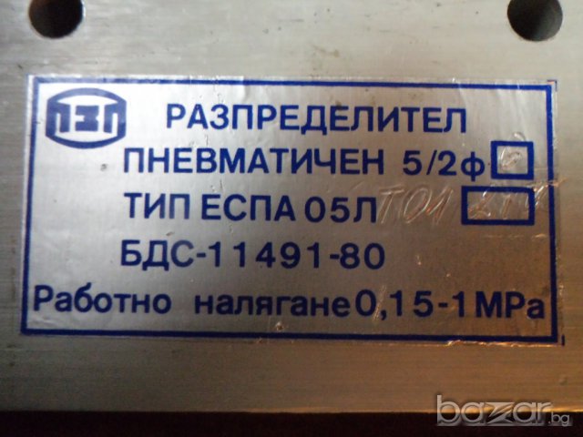 пневматичен разпределител, снимка 3 - Други машини и части - 6703166