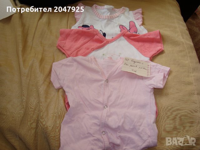 3 бр. бодита с къс ръкав, снимка 1