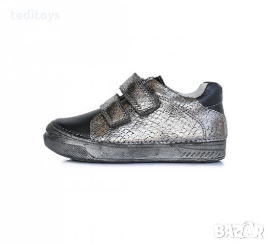 Детски обувки от естествена кожа - D.D.STEP - 040-431L