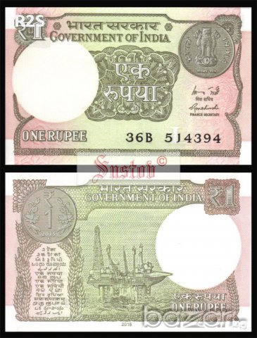 ИНДИЯ 1 Рупия INDIA 1 Rupee, P-New, 2015 UNC