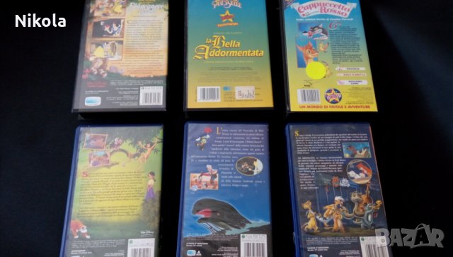 VHS видео касетки с анимация  BIANCANEVE E I SETTE NANI, снимка 8 - Анимации - 24954635