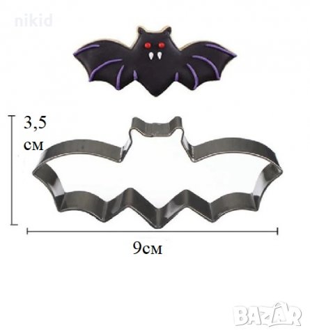 Halloween Хелоуин прилеп Метална форма резец украса бисквитки фондан пита тесто шоколад