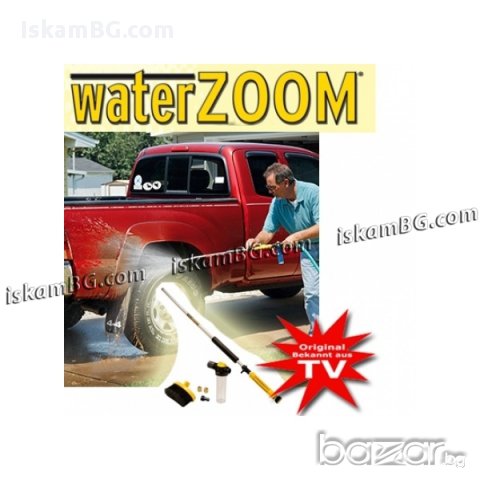 Система за почистване WATER ZOOM - код 0554
