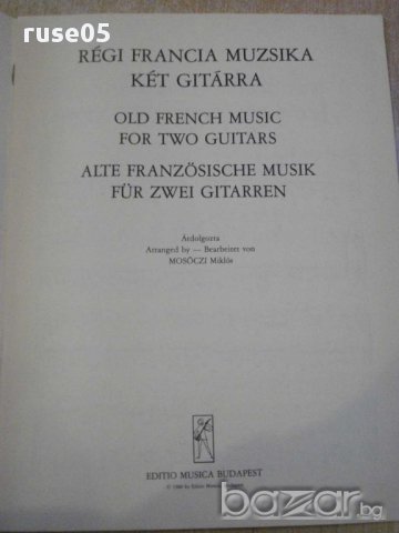 Книга"RÉGI FRANCIA MUZSIKA KÉT GITÁRRA-MOSÓCZI Miklós"-28стр, снимка 2 - Специализирана литература - 15846825